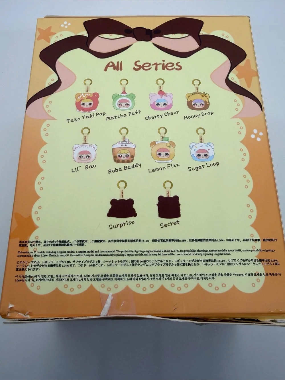 Nina’s Vacation Snacks Confirmed Yellow Lemon Fizz Plush Doll